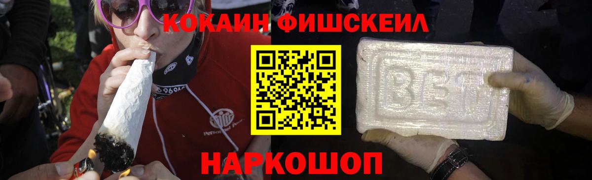 COCAIN Перу  Кокаин 98%  Зерноград  Вход с VPN 