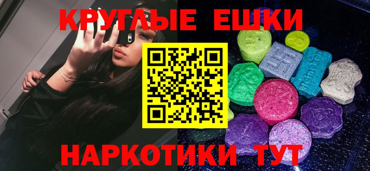 Экстази Cube  Вход с VPN  ЭКСТАЗИ бентли  Ecstasy  Зерноград 
