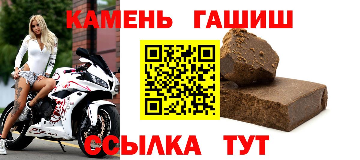 Гашиш Ice-O-Lator Зерноград