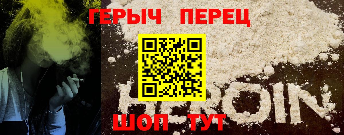 Бутират Зерноград