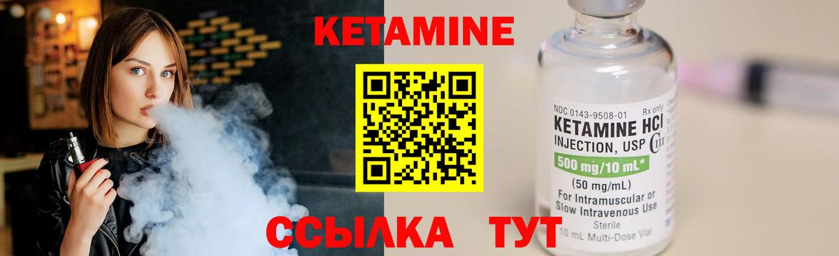 мега tor  Вход с VPN  Зерноград  КЕТАМИН ketamine 
