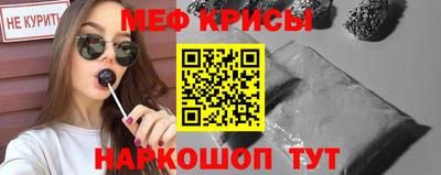 кокаин Наро-Фоминск