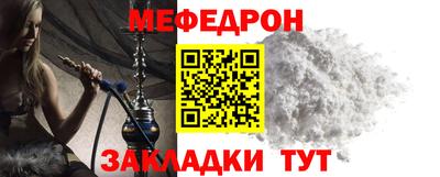 кокаин Наро-Фоминск