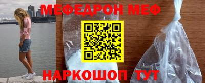 мдма Нальчик