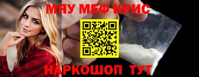 мдма Нальчик