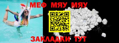 мдма Нальчик