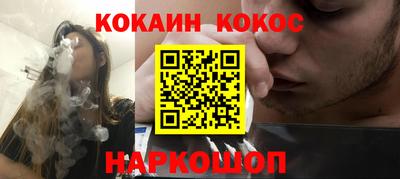 spice Нарткала