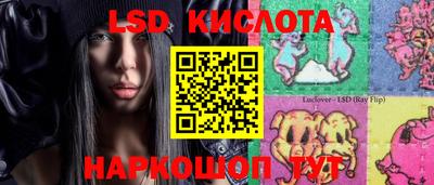 spice Нарткала