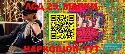 кокаин Наро-Фоминск