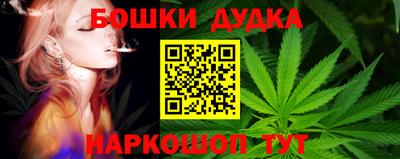 кокаин Наро-Фоминск