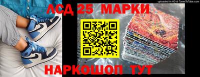 кокаин Наро-Фоминск