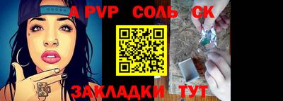 мдма Нальчик