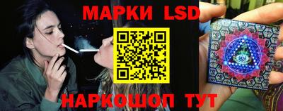 кокаин Наро-Фоминск
