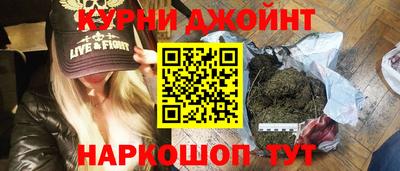 кокаин Наро-Фоминск