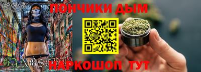 кокаин Наро-Фоминск