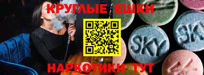 кокаин Наро-Фоминск