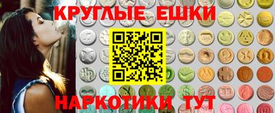 spice Нарткала