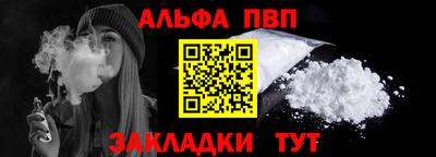 spice Нарткала