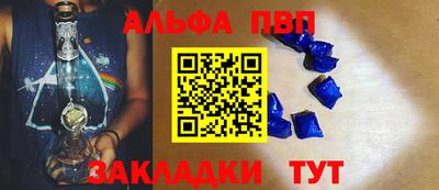 кокаин Наро-Фоминск