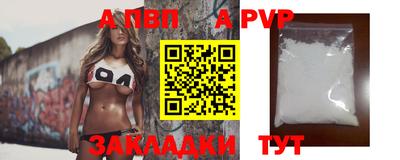 герыч Новодвинск