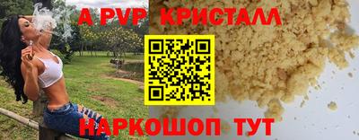 кокаин Наро-Фоминск