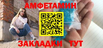 кокаин Наро-Фоминск