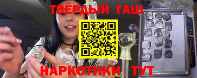 герыч Новодвинск