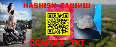 кокаин Наро-Фоминск