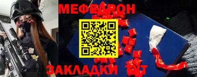 герыч Новодвинск