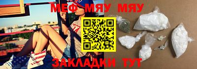 мдма Нальчик