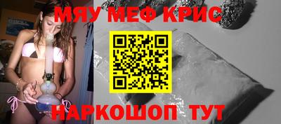 кокаин Наро-Фоминск