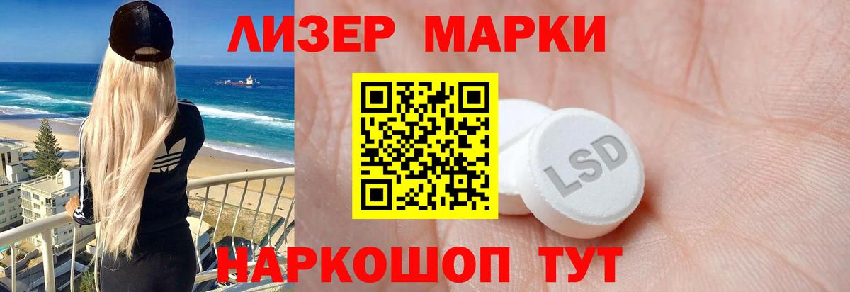 LSD-25 экстази кислота  Вход с VPN  Зерноград  ЛСД экстази ecstasy 