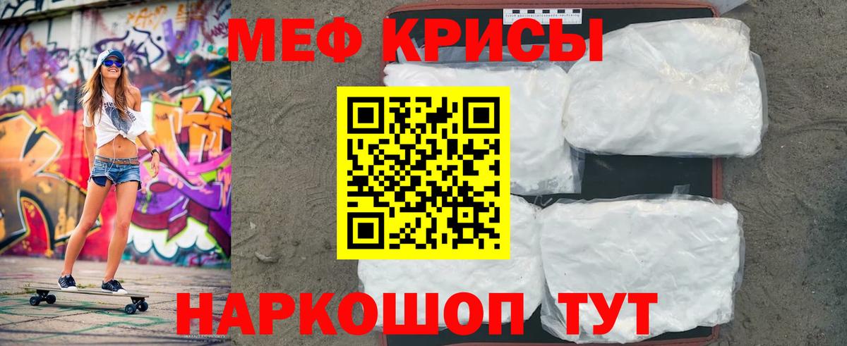 Зерноград  МЯУ-МЯУ  кракен   МЯУ-МЯУ мяу мяу  Вход с VPN 