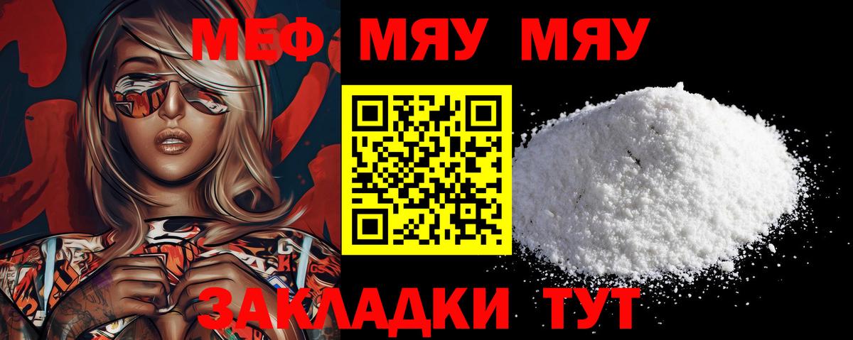 MDMA  Зерноград  COCAIN  Вход с VPN  Меф   ГАШИШ  Конопля  МЕТАДОН 