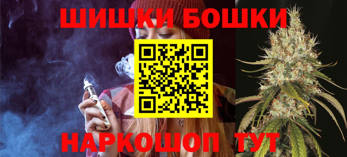 Канабис VHQ  Вход с VPN  Конопля SATIVA & INDICA  Зерноград 