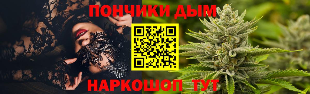 Бошки марихуана ГИДРОПОН Зерноград